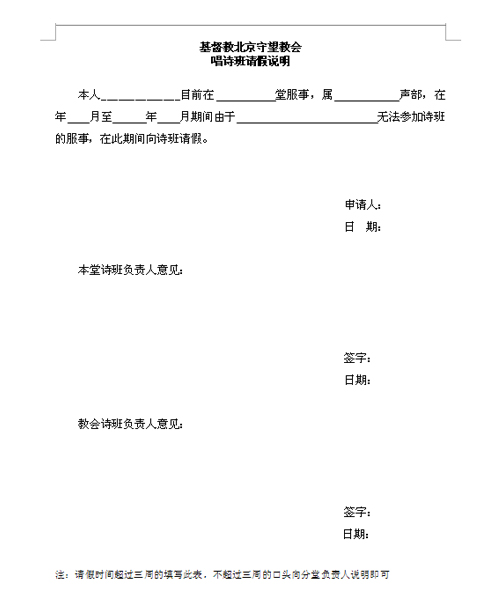 qingjia