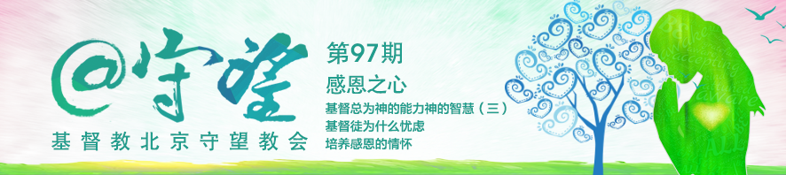 97%e6%9c%9f%e5%88%8a%e5%a4%b4